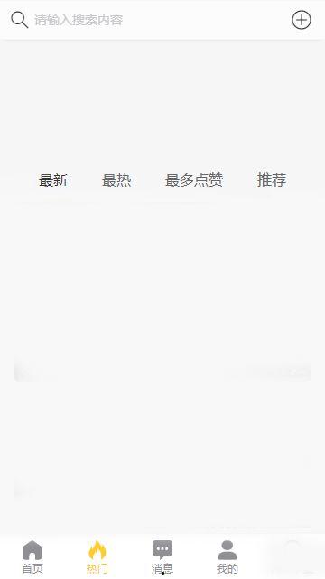 重磅黑料吃瓜网曝门